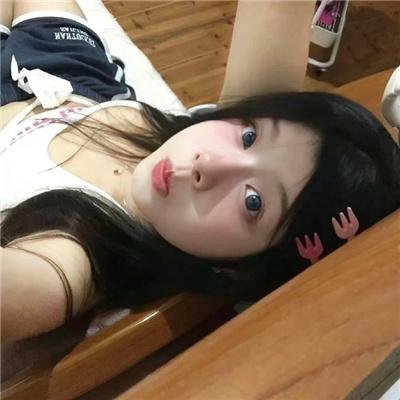 内心深处