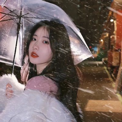 美味